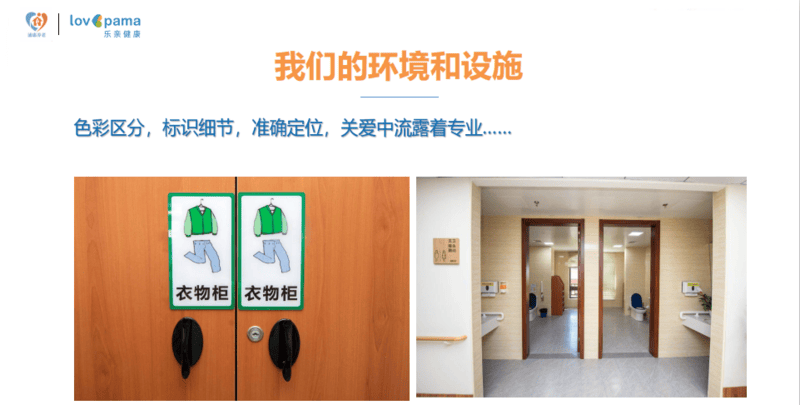 上海浦惠明川養護院 2025年浦東新區高品質養老新標桿