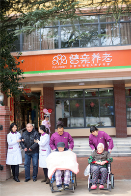 衡陽普親養老院 醫養融合發展的創新實踐與老年人養護服務新篇章